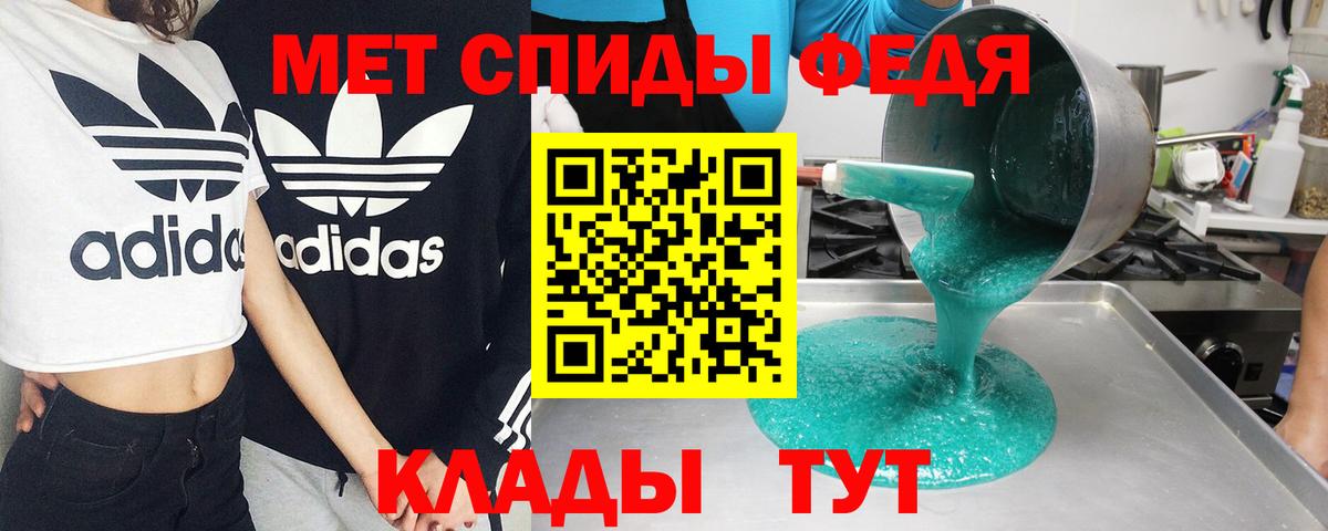 АМФ VHQ Кострома