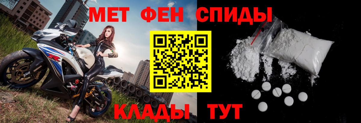 АМФ VHQ  Amphetamine  Кострома  Вход с VPN 