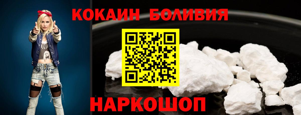 COCAIN VHQ  Кокаин  Кострома  Вход с VPN 