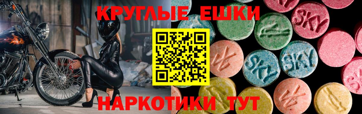 Кострома  А ПВП СК кристаллы  Марихуана  Меф МЯУ МЯУ кристаллы  ГАШИШ  МЕТАДОН  Вход с VPN  КОКАИН 