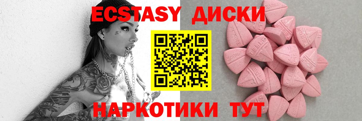 blacksprut ТОР  Вход с VPN  Кострома  Ecstasy  ЭКСТАЗИ Дубай  ЭКСТАЗИ Дубай 