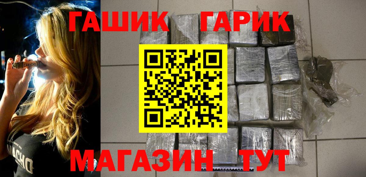 МАРИХУАНА Кострома