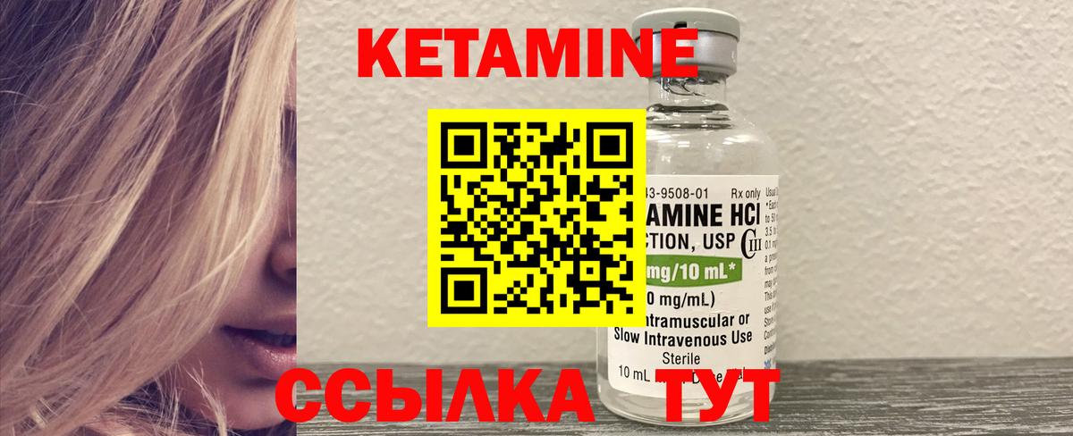 КЕТАМИН ketamine  Кетамин ketamine  Вход с VPN  shop как зайти  Кострома 