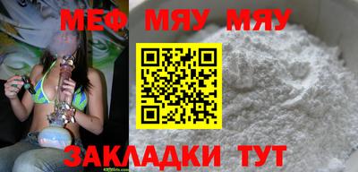 сатива Ирбит