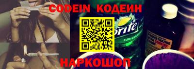 кокаин Изобильный