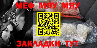 сатива Ирбит