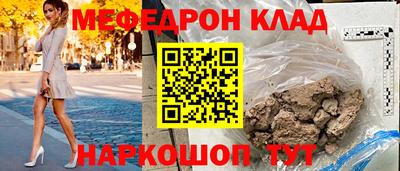 кокаин Изобильный