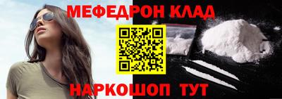 кокаин Изобильный