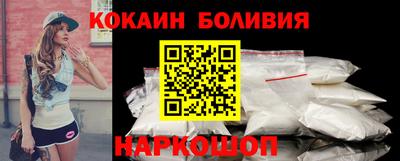 кокаин Изобильный