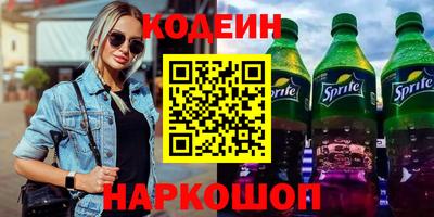 шишки Ипатово