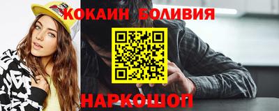 шишки Ипатово