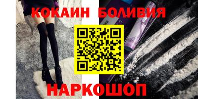 шишки Ипатово