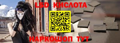 шишки Ипатово