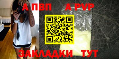 кокаин Изобильный