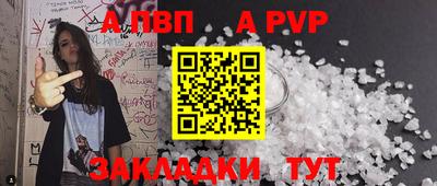 сатива Ирбит
