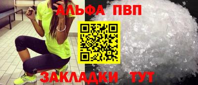 шишки Ипатово
