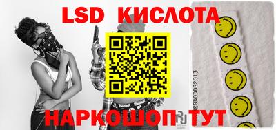 сатива Ирбит