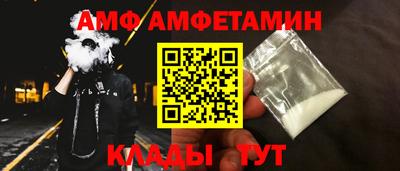 сатива Ирбит