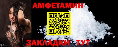 сатива Ирбит