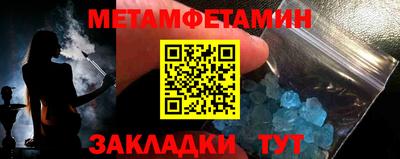 сатива Ирбит