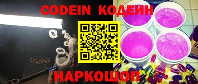 шишки Ипатово