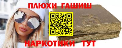 кокаин Изобильный