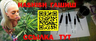 шишки Ипатово