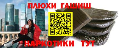 кокаин Изобильный