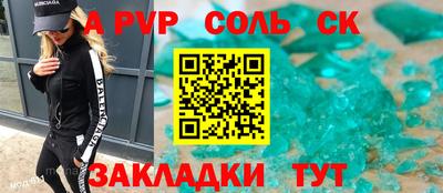 кокаин Изобильный