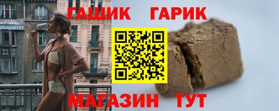 шишки Ипатово