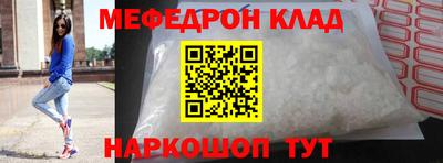 кокаин Изобильный
