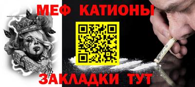 шишки Ипатово