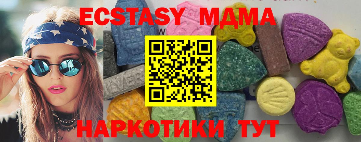 МДМА молли  МДМА молли  Вход с VPN  MDMA  Кострома 