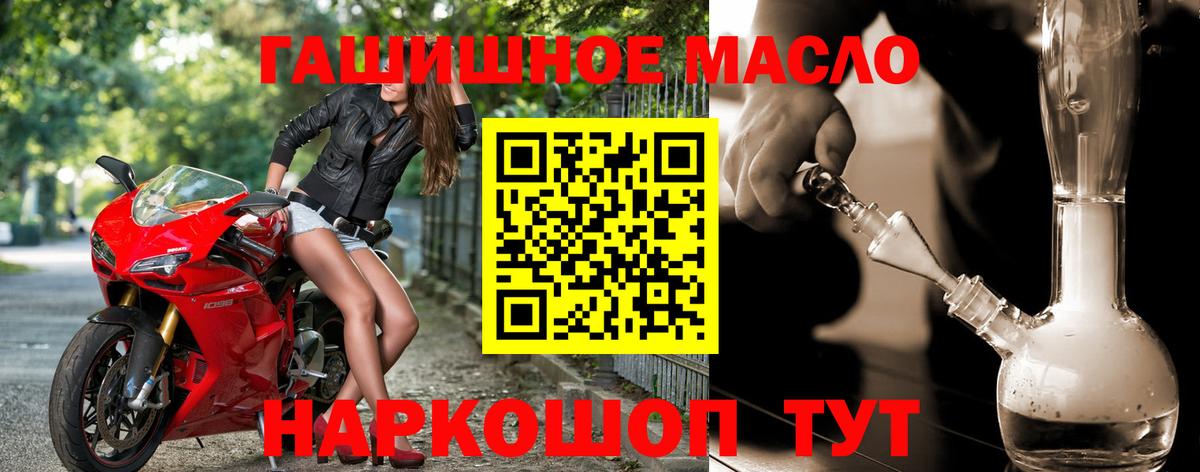 ТГК вейп  Вход с VPN  ТГК вейп  Кострома 