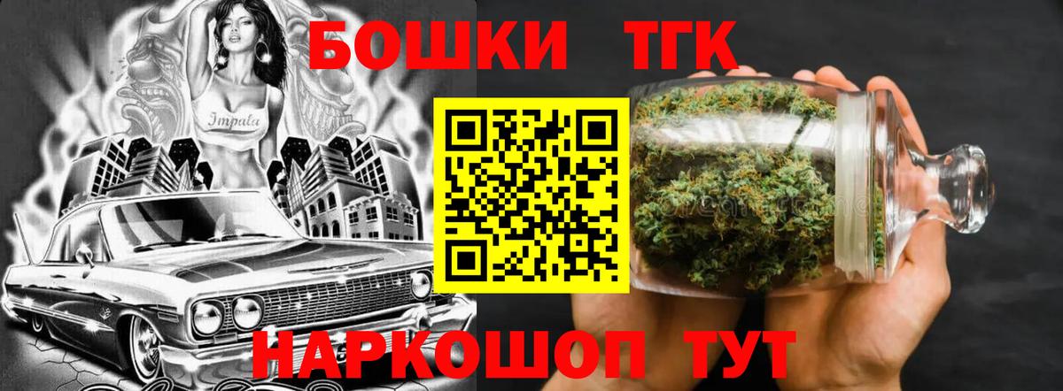 Бошки Шишки White Widow  Конопля Bruce Banner  Вход с VPN  Каннабис OG Kush  Кострома 