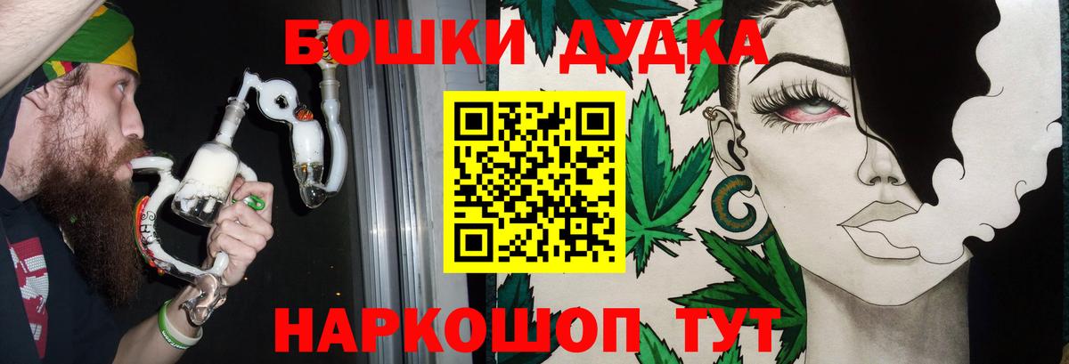 МАРИХУАНА SATIVA & INDICA Кострома